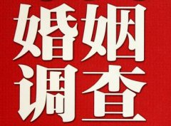 「崇左市私家调查」公司教你如何维护好感情